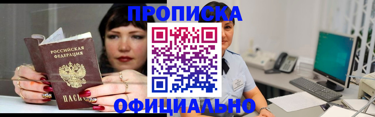 миграционный учет в Коркино